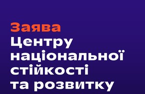 Данилюк, Климкин и Рябошапка призвали власти взаимодействовать с оппозицией в условиях внешней агрессии