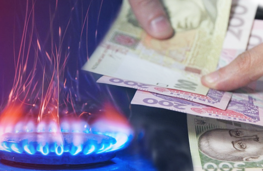 С 1 мая в Украине изменится цена на газ для потребителей