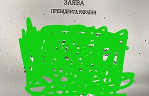 Зеленый квадрат вместо фото: херсонские СМИ отреагировали на приезд Зеленского