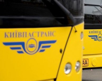 ГФС проводит обыски в “Киевпастрансе”