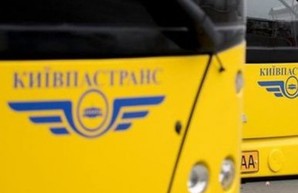 ГФС проводит обыски в “Киевпастрансе”