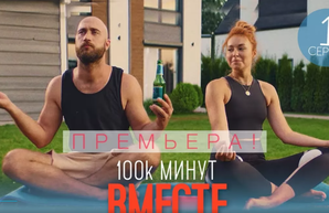 Российский телеканал СТС покажет ещё один сериал студии Квартал 95