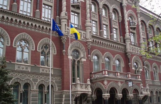 Банки больше не будут проверять клиентов на сайте "Миротворец"
