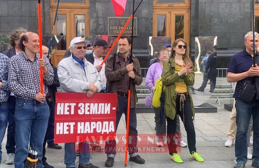 В Киеве проходит всеукраинская акция протеста против продажи земли