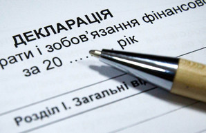 Верховная Рада приняла закон о налоговой амнистии