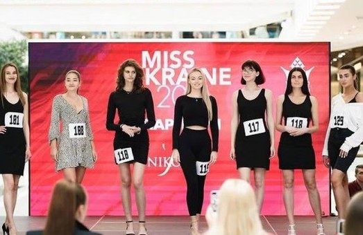 Конкурс «Мисс Украина 2021» оказался на гране провала