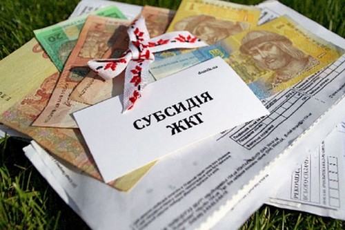 В Минсоцполитике рассказали, когда украинцы смогут получить выплаты по субсидиям
