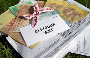 В Минсоцполитике рассказали, когда украинцы смогут получить выплаты по субсидиям