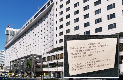 Токийский отель извинился за лифт «только для японцев» на Олимпиаде
