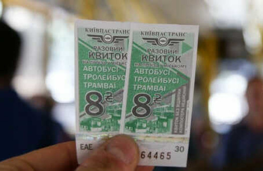 Киев без кондукторов: столица полностью отказалась от разовых бумажных билетов