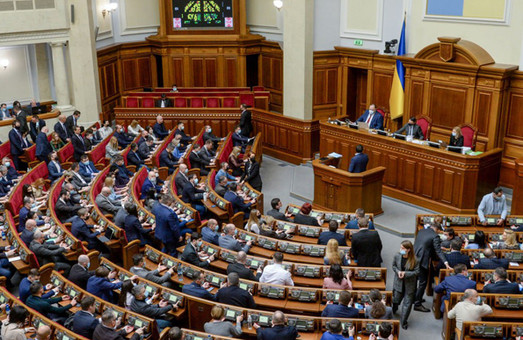 Верховная Рада приняла закон о реформе Высшего совета правосудия