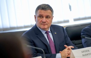 Аваков официально отправлен в отставку