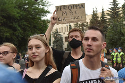 Активисты устроили дискотеку в честь отставки Авакова