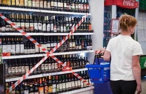 Украинцам могут запретить покупать сигареты и алкоголь в супермаркетах