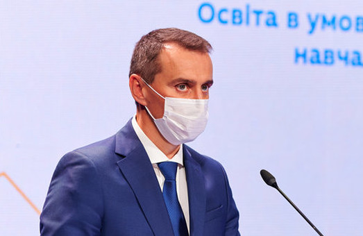 Лекарство от COVID-19 в таблетках: МОЗ раскрыли детали