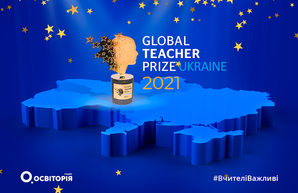 В Украине ищут лучшего физрука