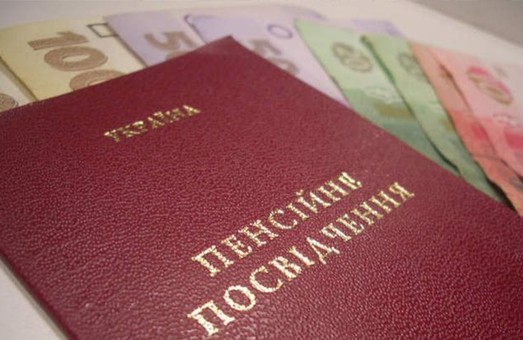 Женщины в Украине могут досрочно выходить на пенсию