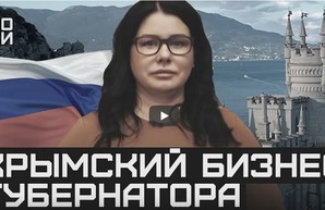 Айну Тымчук сняли с должности губернатора Харьковской области