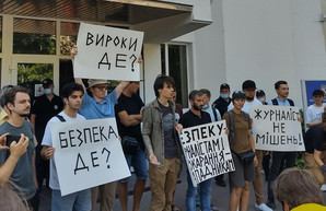 Журналисты в Киеве пикетируют МВД