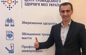 Ляшко пообещал билеты на праздничный концерт за вакцинацию от коронавируса