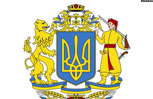 Зеленский инициирует внеочередную сессию ВР, чтобы рассмотреть законопроект о большом гербе Украины