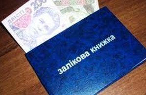 Украинских студентов теперь могут лишать степени бакалавра и магистра