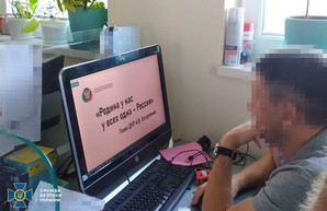 Киевское рекламное агентство пиарило оккупантов Крыма и Донбасса, – СБУ