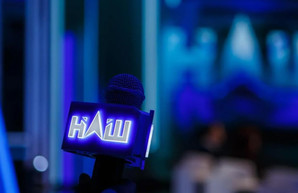 Телеканал «НАШ» намерены лишить лицензии