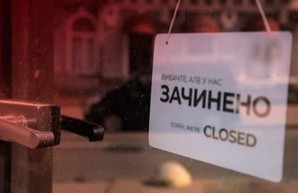 Почти половина предпринимателей не готова к новому локдауну – исследование