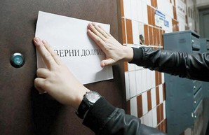 В Украине официально появились коллекторские компании