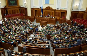 Комитет Рады поддержал закон об олигархах
