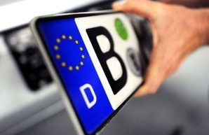 Растаможить автомобиль скоро можно будет через «Дію»