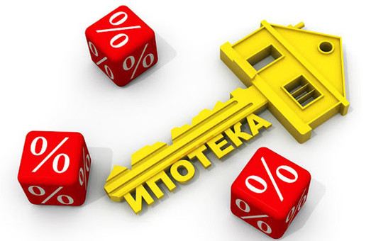 В Украине планируют снизить процентную ставку ипотечного кредитования