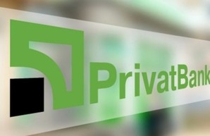 «ПриватБанк» ввел функцию мониторинга билетов