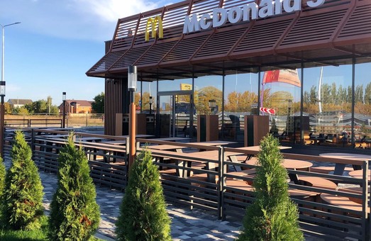 В Украине открылся первый McDonald's на трассе