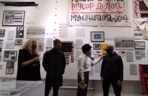 Харьковская муниципалка зовет на юбилей