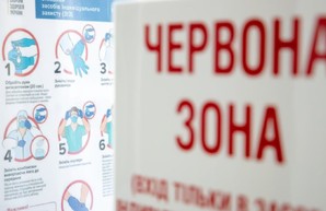Сумская область переходит в «красную» зону карантина