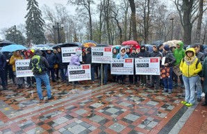 В Киеве проходит «Марш антивакцинаторов»