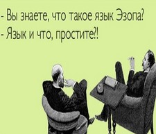 Зеленский заговорил языком Эзопа, высказывая благодарности своему предшественнику (ВИДЕО)