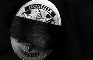 В Луганской области убили полицейского