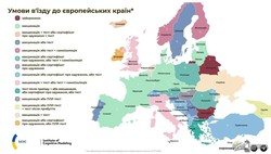 Путешествие в ЕС: МИД подготовило карту с условиями для въезда