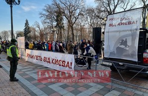 В Киеве снова «жарко»: киевляне требуют снять с рассмотрения Радой законопроекта о столице