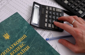 Сколько средств в бюджет Украины принесла налоговая амнистия за три месяца