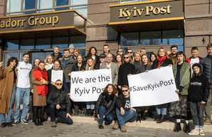 Новое издание команды Kyiv Post назвали The Kyiv Independent