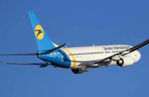 В Европу из Киева за полцены: Авиакомпания МАУ объявила праздничную распродажу