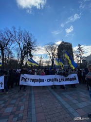 «Рост тарифов – смерть для людей!»: Под стенами парламента прошел митинг