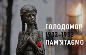 В Украине презентовали онлайн-поиск жертв Голодомора