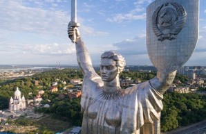 В Киеве предлагают декоммунизировать “Родину-мать”