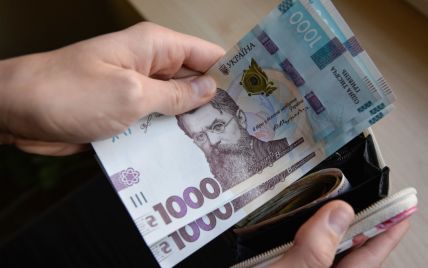 Украина обошла Италию по уровню финансовой грамотности