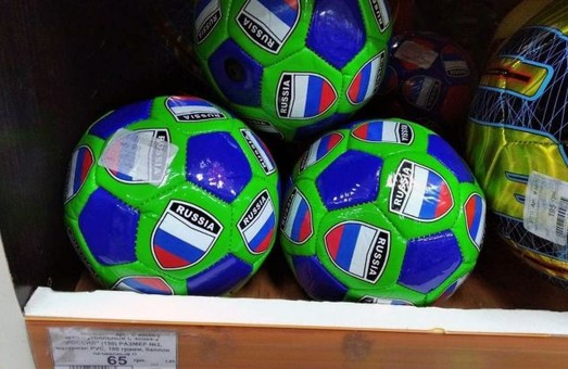«Вряд ли это ошибка»: Стерненко о продаже мячей с российской символикой в Киеве